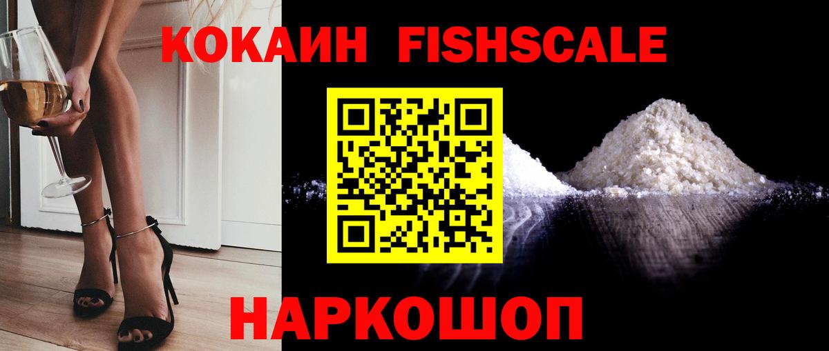 Верхний Уфалей  Cocaine Боливия  Вход с VPN 