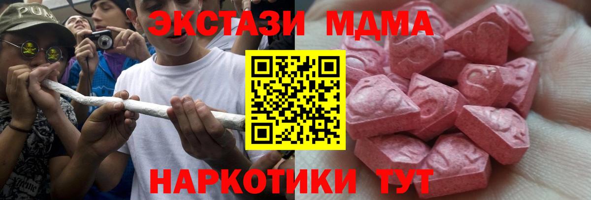 Верхний Уфалей  Ecstasy ешки  Экстази  Ecstasy VHQ  Вход с VPN 