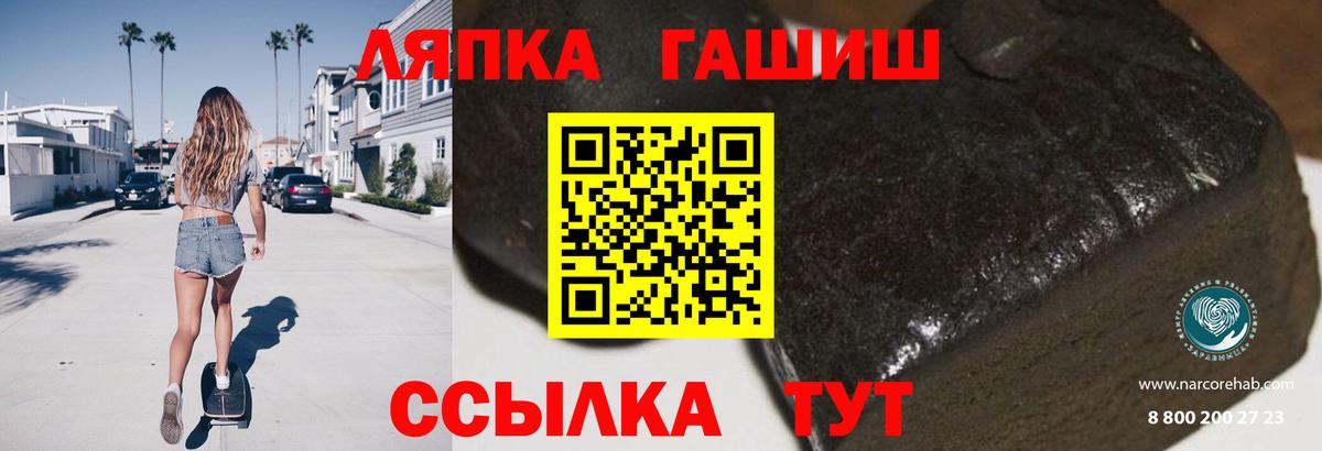 Гашиш гашик  Вход с VPN  Верхний Уфалей  Гашиш ice o lator 