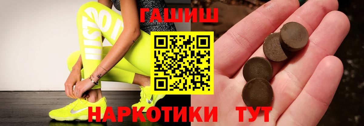 Гашиш VHQ Верхний Уфалей