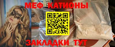 прущий лед Брянск