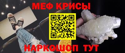 ГАЛЛЮЦИНОГЕННЫЕ ГРИБЫ Братск