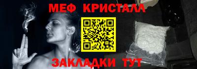 прущий лед Брянск