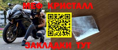 прущий лед Брянск