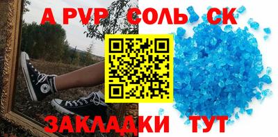 амфетамин Боровичи
