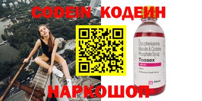 амфетамин Боровичи