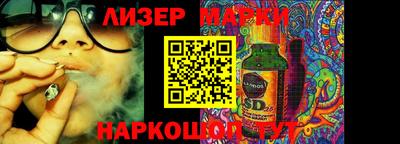 ГАЛЛЮЦИНОГЕННЫЕ ГРИБЫ Братск