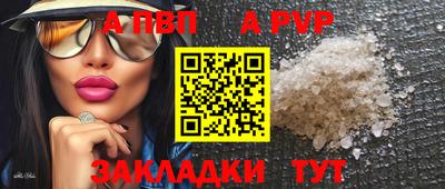 прущий лед Брянск