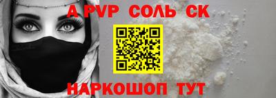 прущий лед Брянск