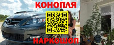 ГАЛЛЮЦИНОГЕННЫЕ ГРИБЫ Братск