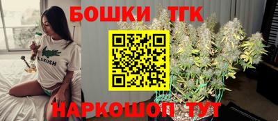 прущий лед Брянск