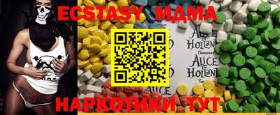 амфетамин Боровичи