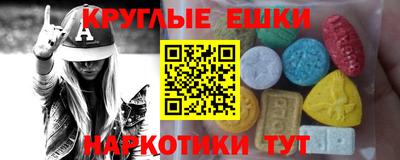 ГАЛЛЮЦИНОГЕННЫЕ ГРИБЫ Братск