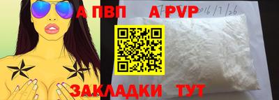 прущий лед Брянск