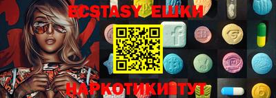 прущий лед Брянск