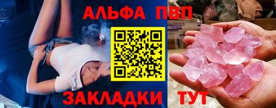 прущий лед Брянск