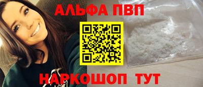 прущий лед Брянск