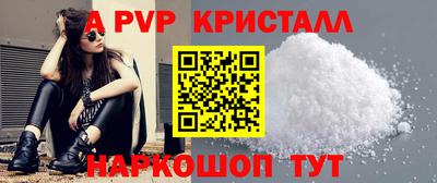 амфетамин Боровичи