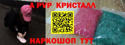 прущий лед Брянск