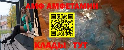 ГАЛЛЮЦИНОГЕННЫЕ ГРИБЫ Братск