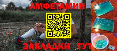ГАЛЛЮЦИНОГЕННЫЕ ГРИБЫ Братск