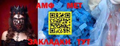 амфетамин Боровичи