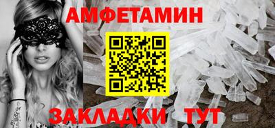 ГАЛЛЮЦИНОГЕННЫЕ ГРИБЫ Братск