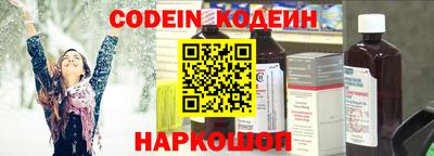 ГАЛЛЮЦИНОГЕННЫЕ ГРИБЫ Братск