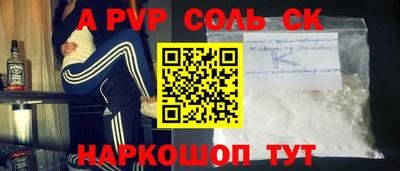 прущий лед Брянск