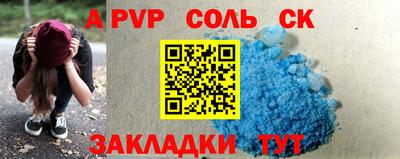 амфетамин Боровичи