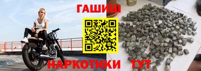 прущий лед Брянск