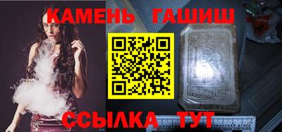 амфетамин Боровичи