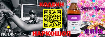 прущий лед Брянск