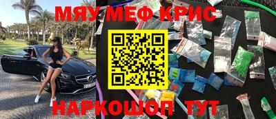 амфетамин Боровичи