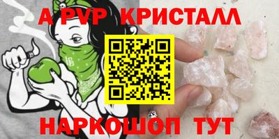 прущий лед Брянск