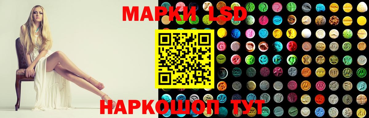 Лсд 25 экстази ecstasy Верхний Уфалей