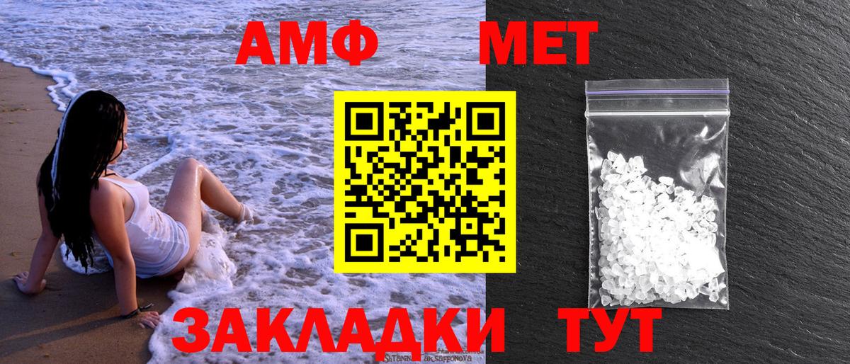 Метамфетамин пудра Верхний Уфалей