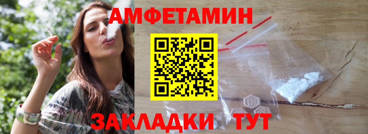 Первитин  Вход с VPN  Верхний Уфалей  Метамфетамин винт  Метамфетамин винт 