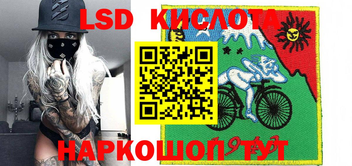 Марки NBOMe 1,5мг  Наркотические марки  Верхний Уфалей  Вход с VPN  Марки NBOMe 1,5мг 