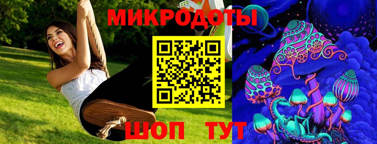 Галлюциногенные грибы Cubensis  Вход с VPN  Верхний Уфалей 