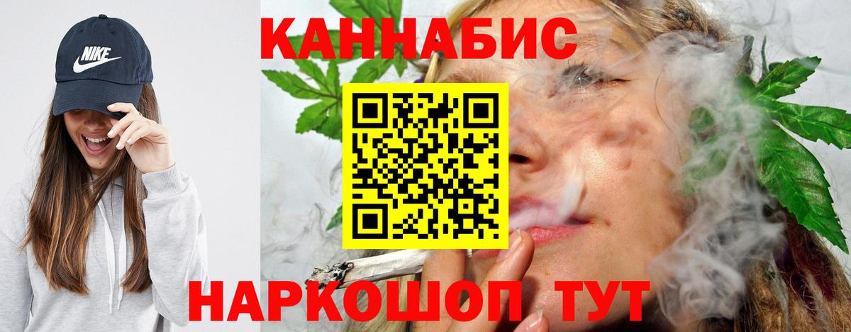 Каннабис марихуана Верхний Уфалей