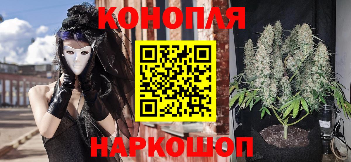 Каннабис Amnesia  Бошки марихуана White Widow  Вход с VPN  Каннабис гибрид  Верхний Уфалей  МАРИХУАНА тримм 